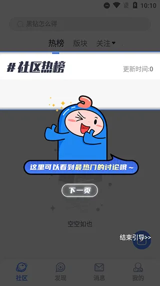 dnfcolg��̳2026�ٷ�����