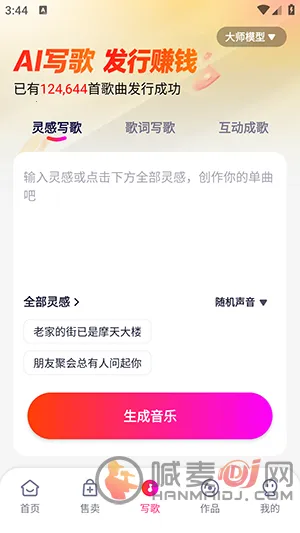 �׶�д��2026�ٷ����°汾