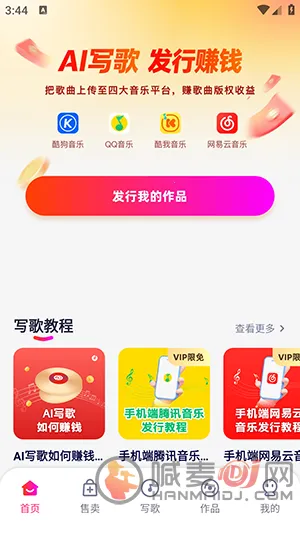 �׶�д��2026�ٷ����°汾