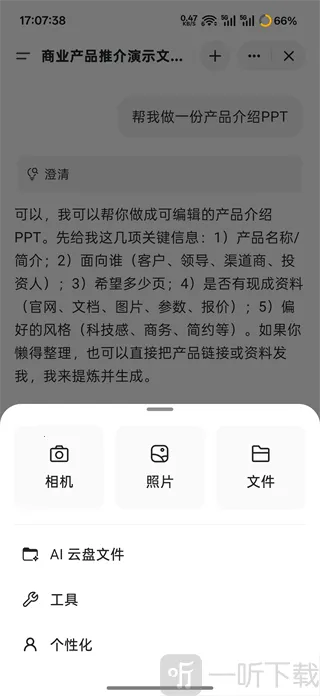 Genspark AI2026���°汾