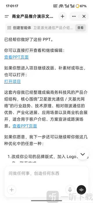 Genspark AI2026���°汾