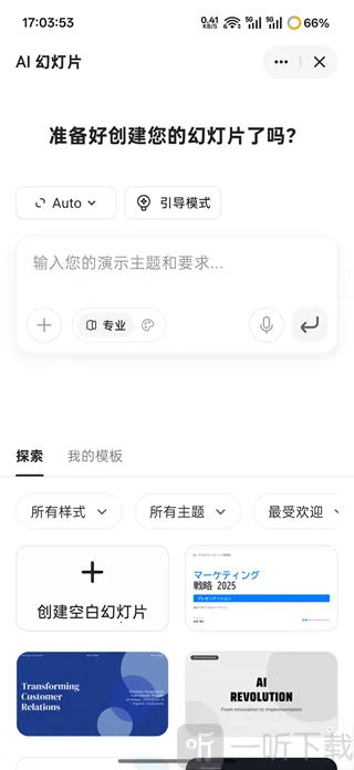 Genspark AI2026���°汾