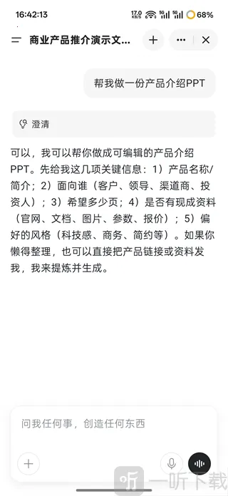 Genspark AI2026���°汾