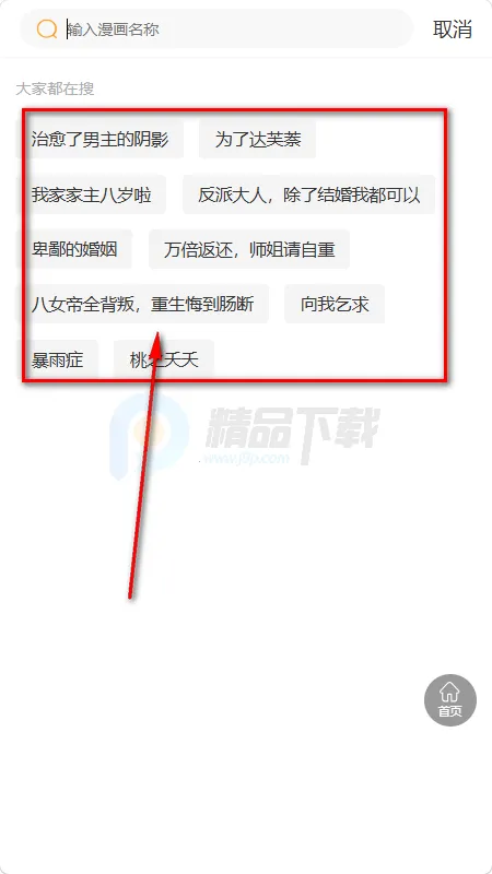 ������2026�ٷ����°汾