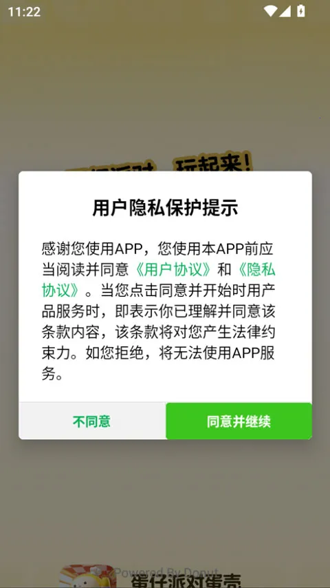 �����ɶԵ���(�����ֲ�����)