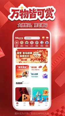 ����2026���°汾