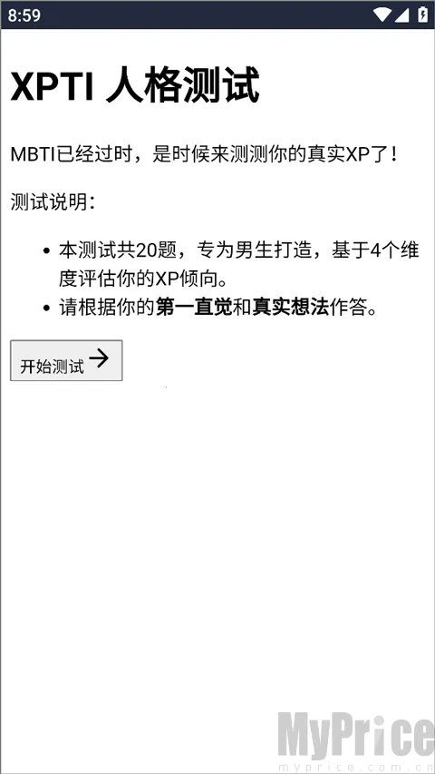 XPTI�˸����2026�ٷ�����