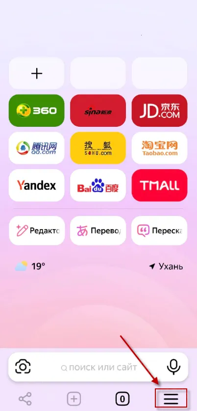 yandex����˹���������2026���°汾