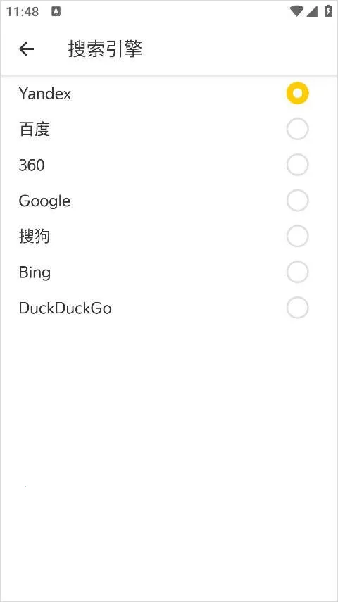yandex����˹���������2026���°汾