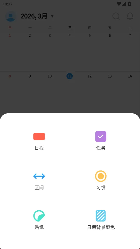 Timeblocks��׿���ֻ���