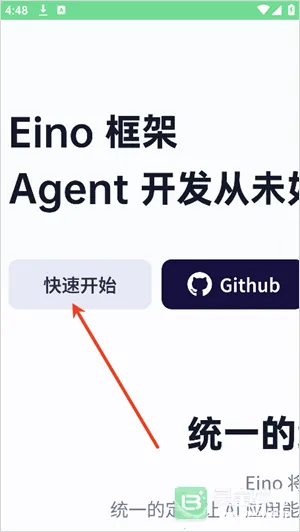 ���ӿռ���ppt(AI�칫Э��ƽ̨)