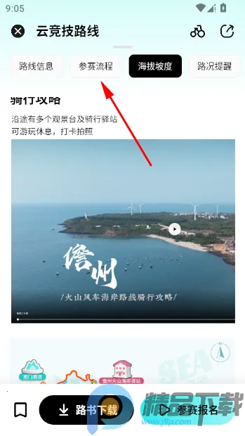 ���ﾺ��(����������ƽ̨)