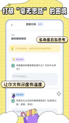 �������ı�(д����������)