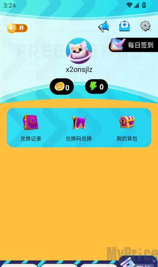 ���Ƥ��֮�������ֻ���