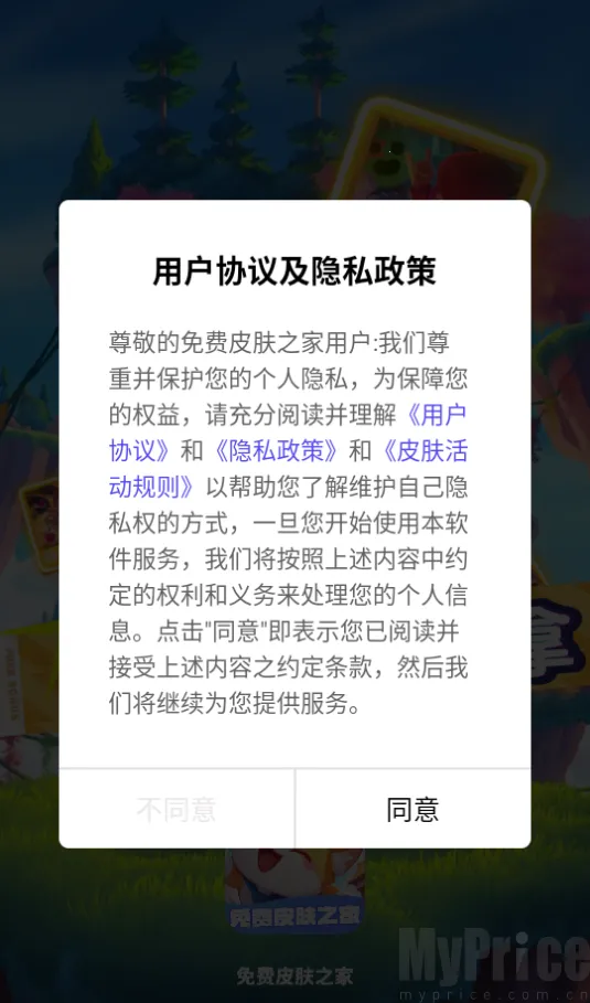 ���Ƥ��֮�������ֻ���