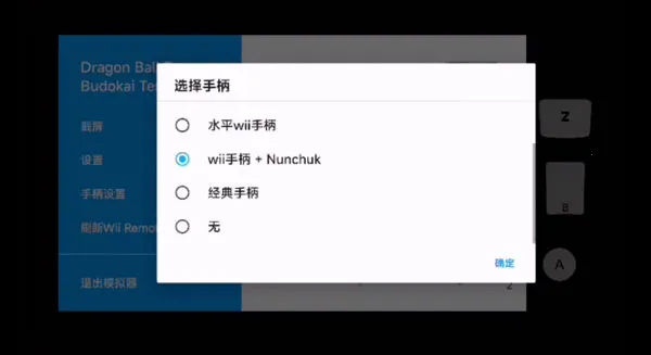 Dolphinģ�����⸶��(Wii��Ϸģ����)