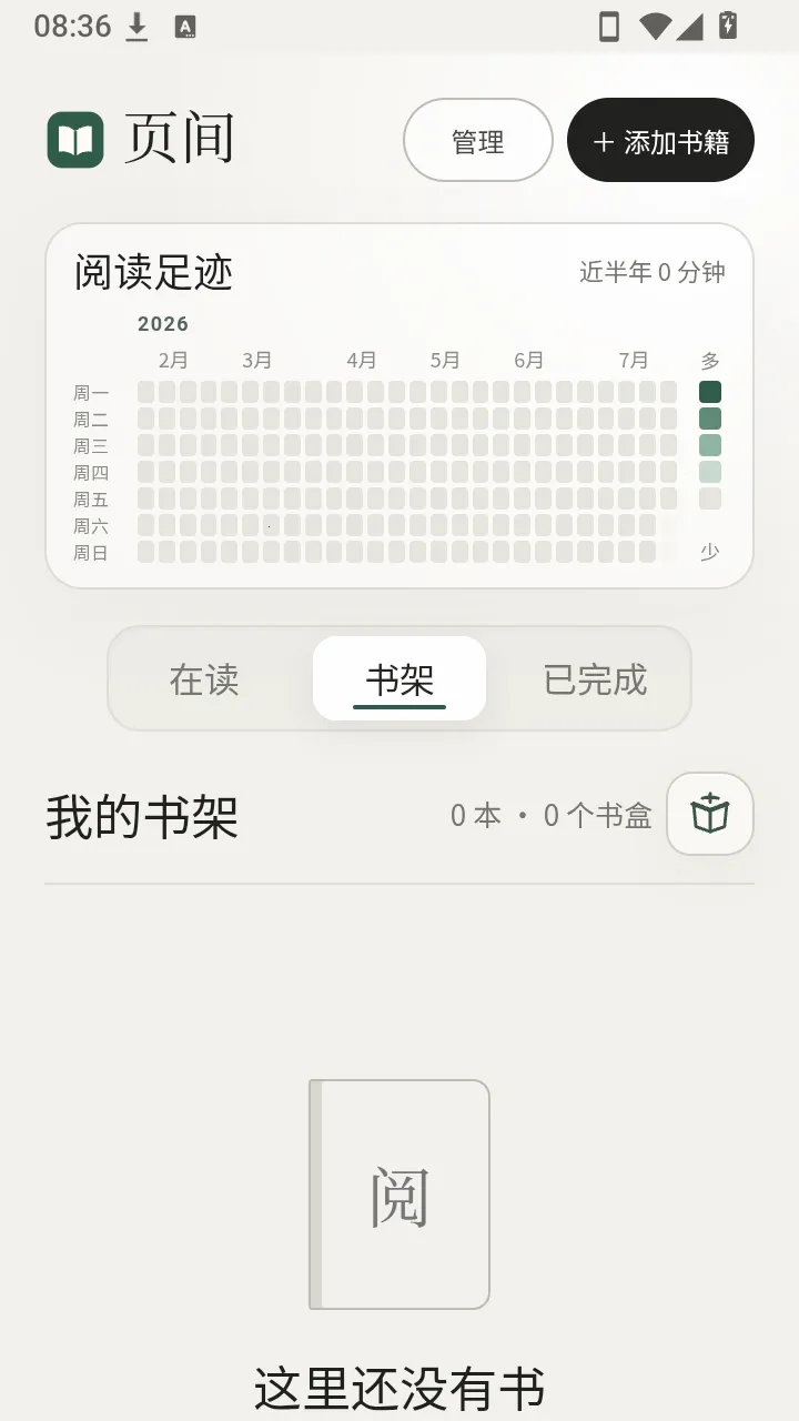 ҳ��2026�ٷ�����