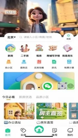 ������(�ⷿ�ҷ�ƽ̨)
