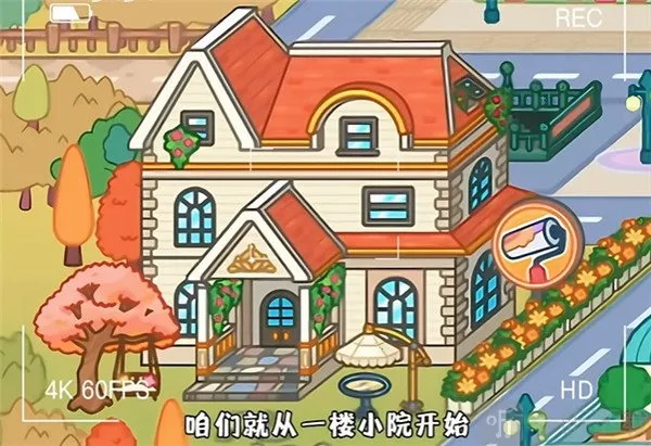 奇妙创意世界gameworld安卓版手机版
