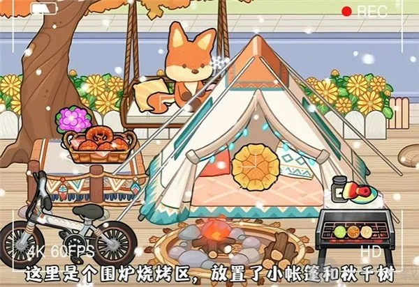 奇妙创意世界gameworld安卓版手机版