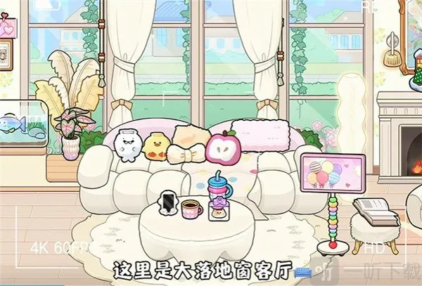 奇妙创意世界gameworld安卓版手机版