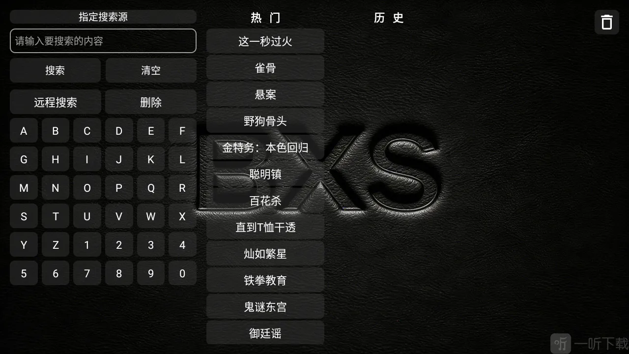 XS Box TV��(����Ӱ�ӾۺϹ���)