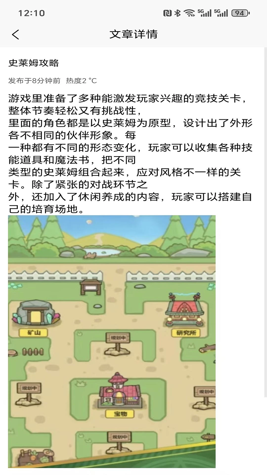 �浺����(��Ϸ�Ƽ�ƽ̨)