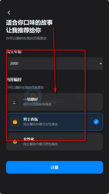 Neona Ai聊天最新手机版 Neona Ai聊天最新手机版