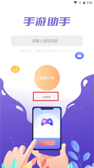 ���εǺ������ٰ�2026�ٷ����°汾