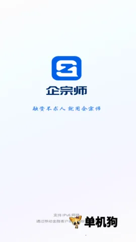 ����ʦ��׿���ֻ���