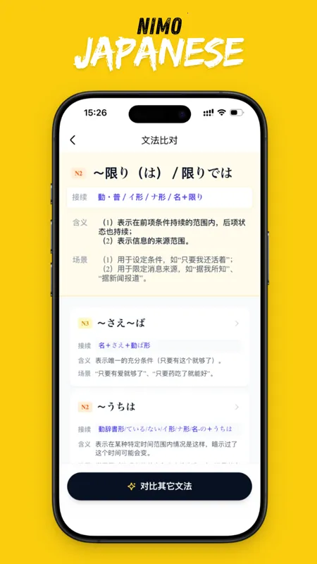 ��ë����(����ѧϰApp)