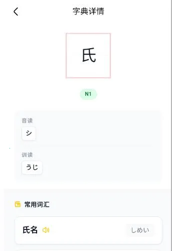 ��ë����(����ѧϰApp)