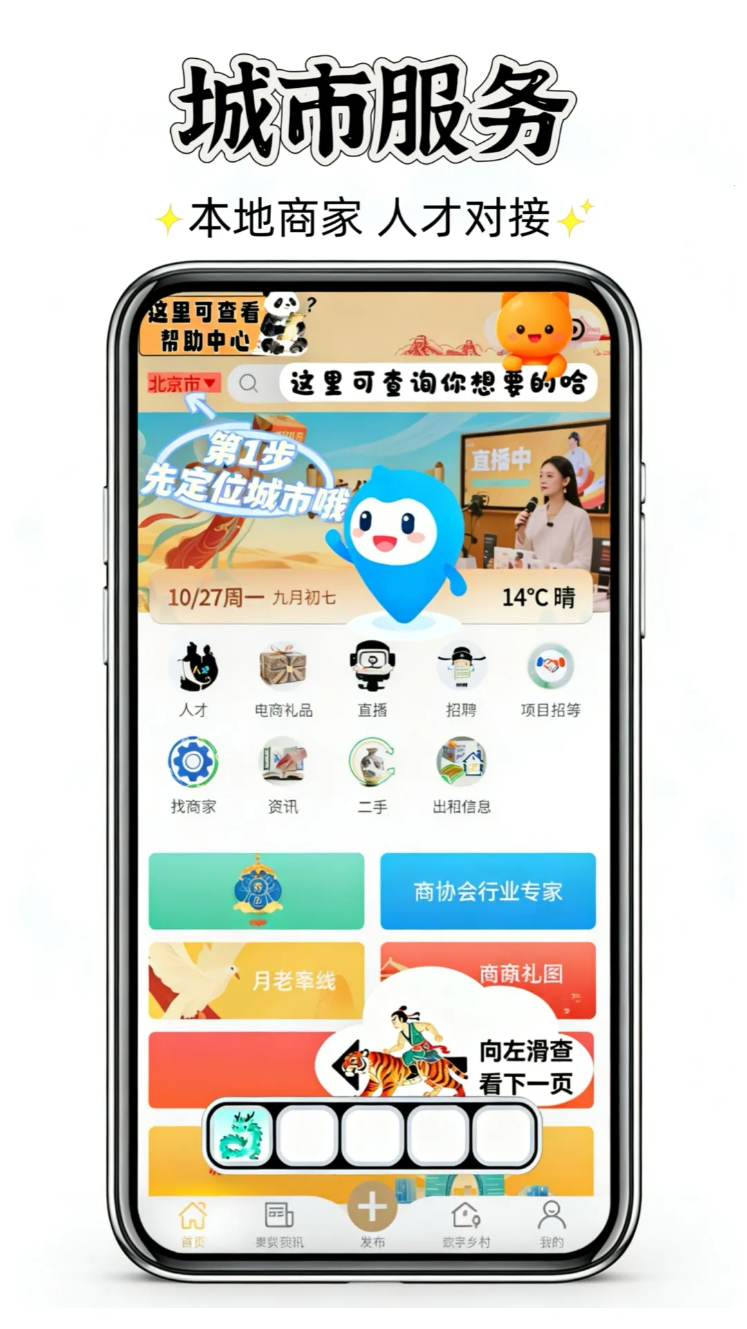 ��Ⱥ�Ͱ�׿���ֻ���