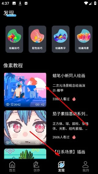ƴ���滭�����ֻ���