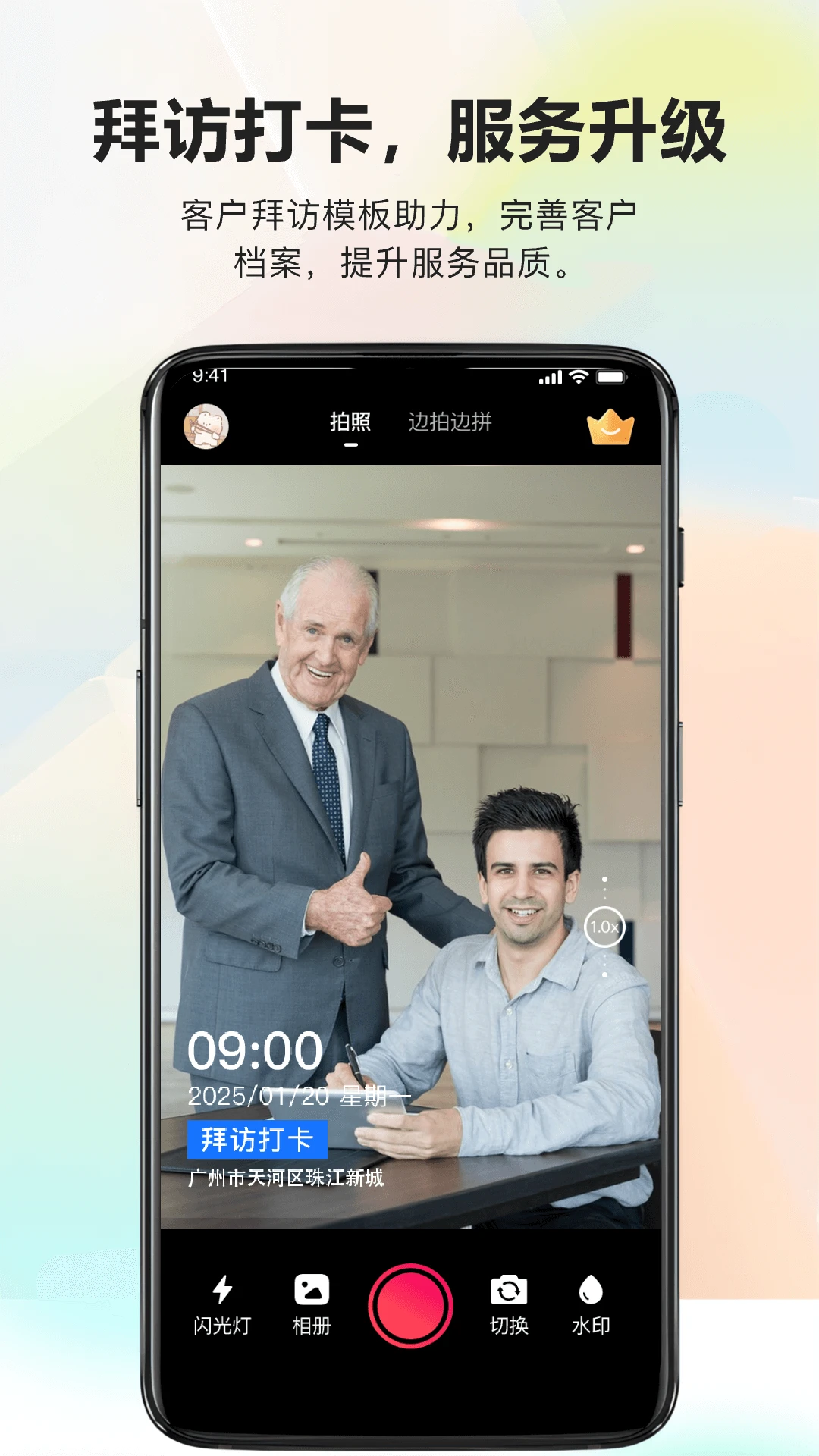 ��ʵ�ص�ˮӡ���ʵʱ�������ֻ���