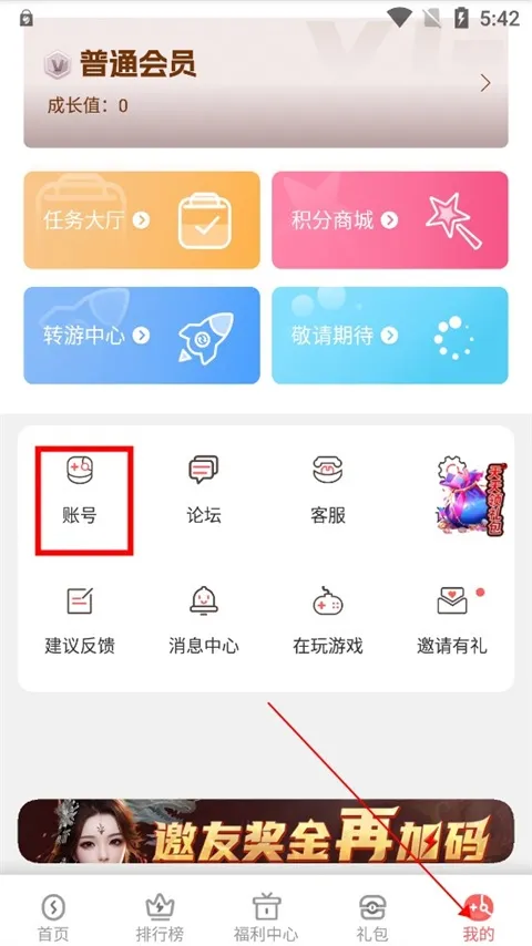 ��������2026���°汾