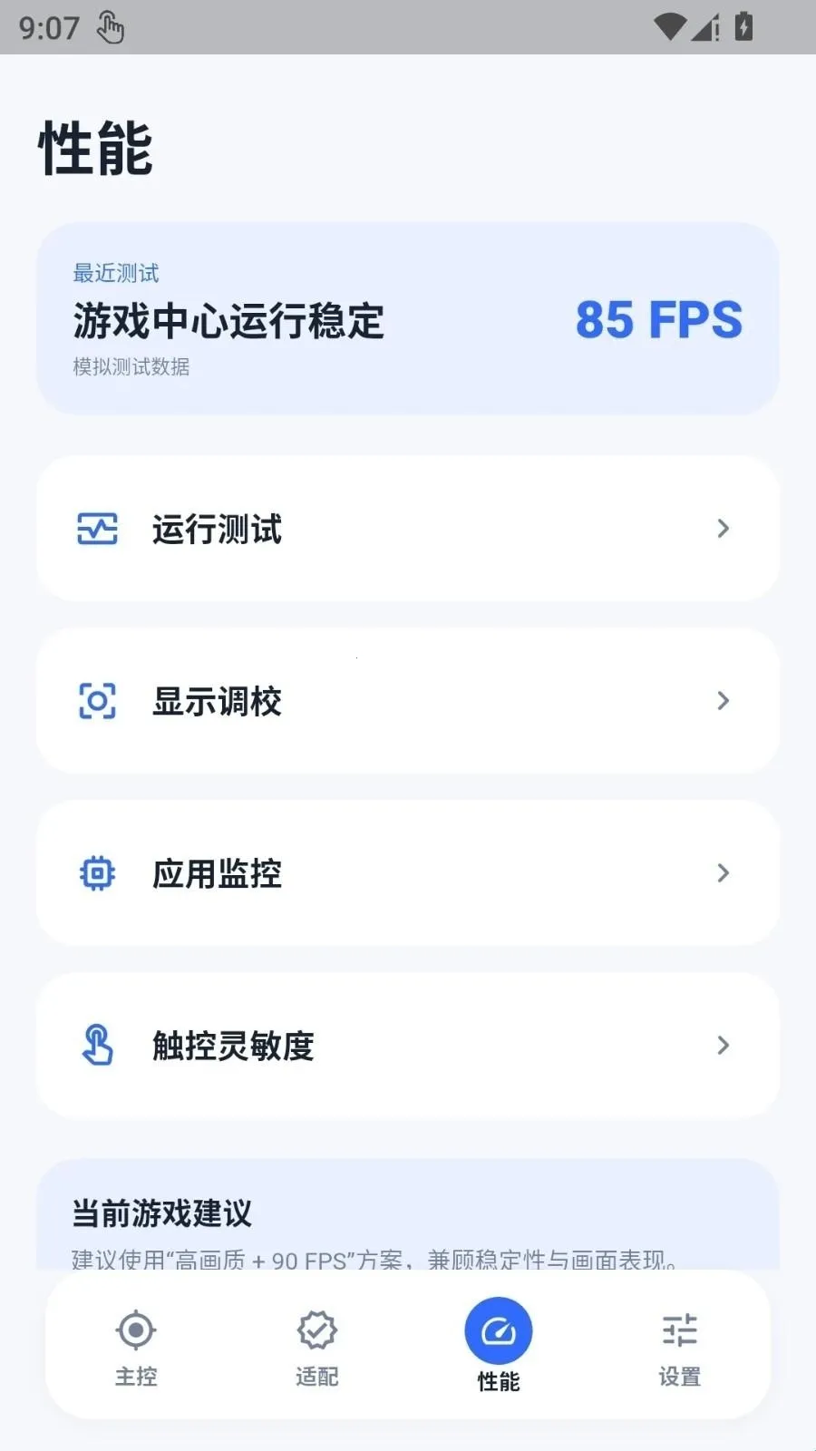 �ںл��ʴ�ʦ2026�ٷ����°汾