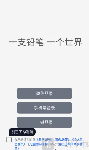 Ǧ�ʻ�2026���°汾