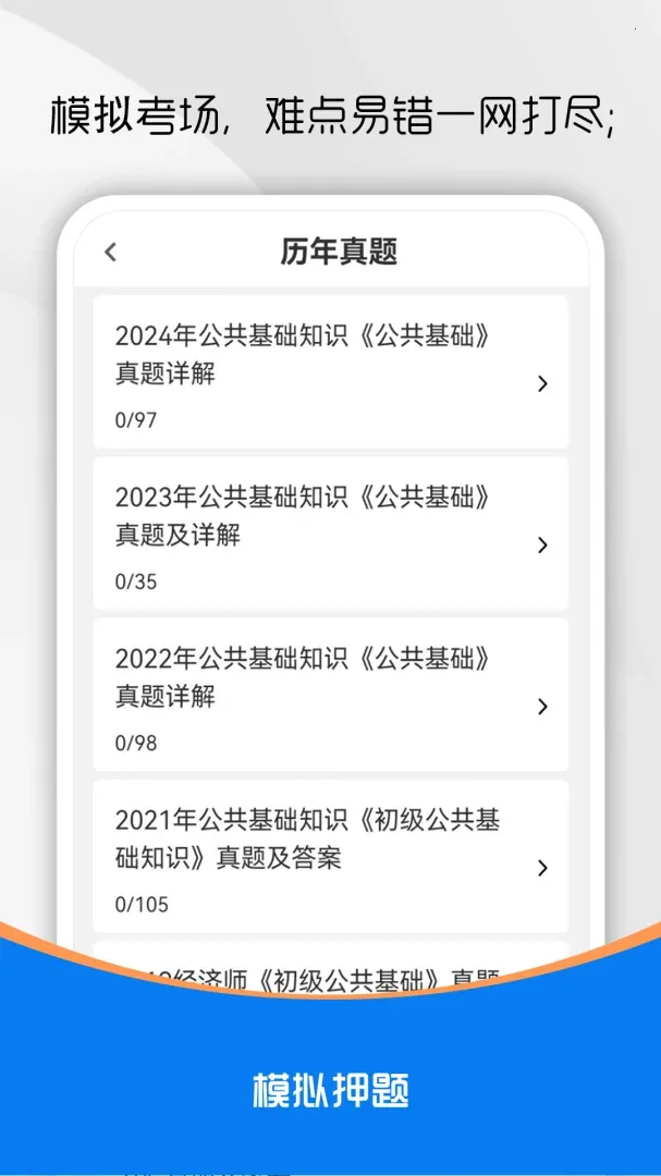 ��������֪ʶˢ��������ֻ���