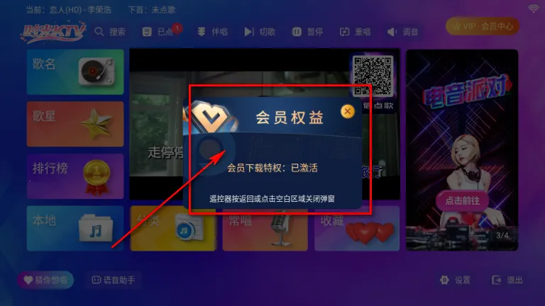ʱ��KTV2026���°汾