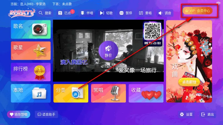 ʱ��KTV2026���°汾