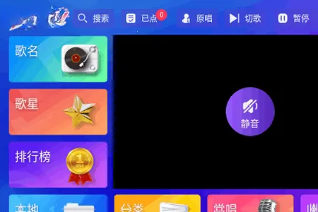 ʱ��KTV2026���°汾