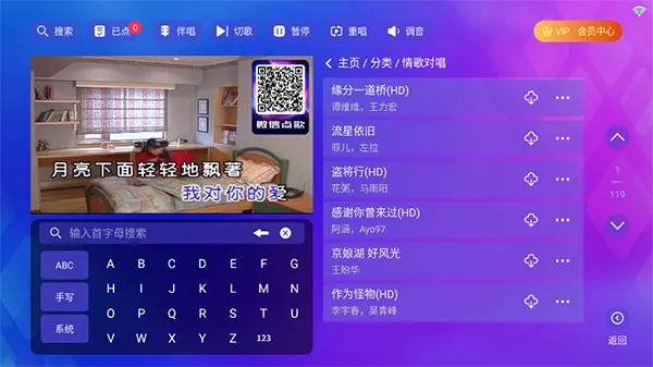 ʱ��KTV2026���°汾