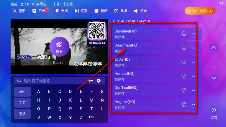 ʱ��KTV2026���°汾