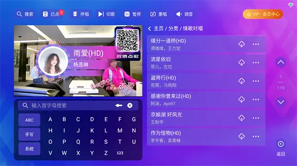 ʱ��KTV2026���°汾
