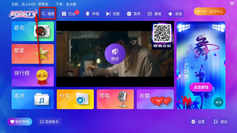 ʱ��KTV2026���°汾