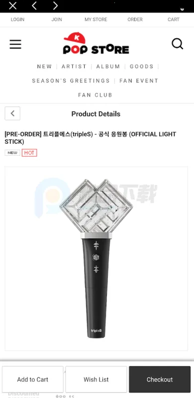 tripleS OFFICIAL LIGHT STICKӦԮ(Ů��ӦԮ����)