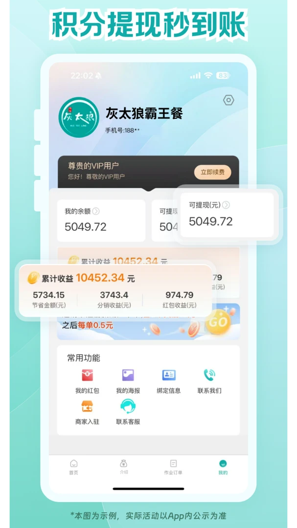 ��̫�ǰ�����(�����Ż�ƽ̨)