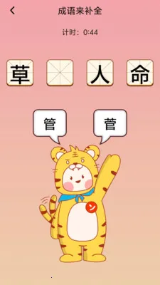 �踣���ﰲ׿���ֻ���