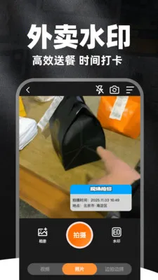 ȫ��ˮӡ����������ֻ���